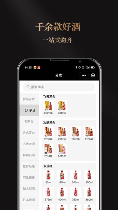 华致优选图3