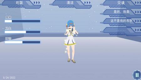 电子少女图2