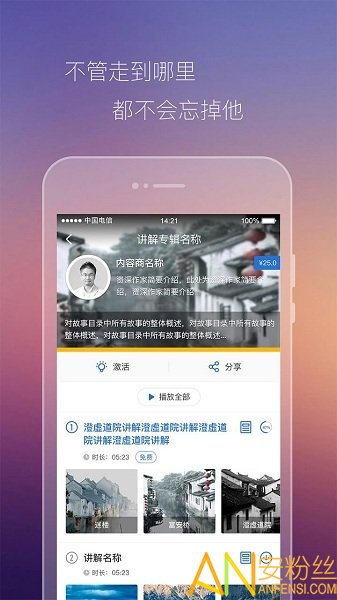 途引图2