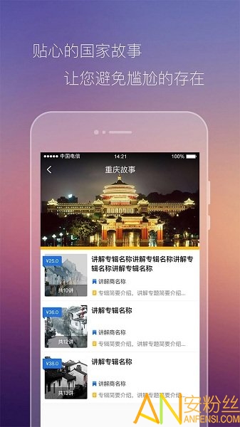 途引图3