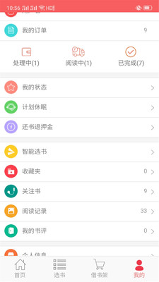 老约翰绘本馆官方版图1