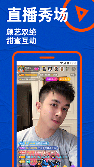 图2