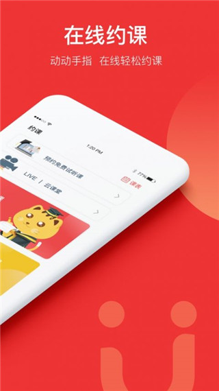 截图1