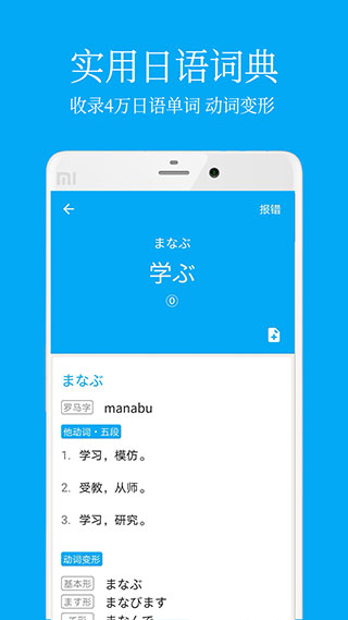 截图4