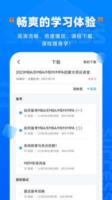 社科赛斯考研图2