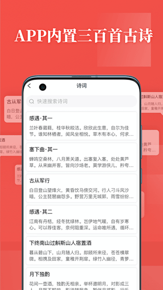 书法练字帖