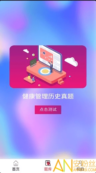 橄榄树云课堂app图2