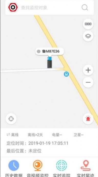 北斗星云app2020最新版图2