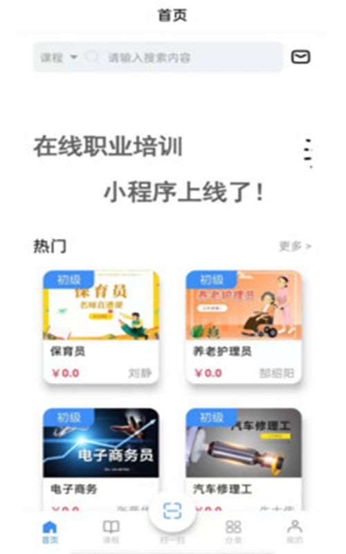 思构教育图1