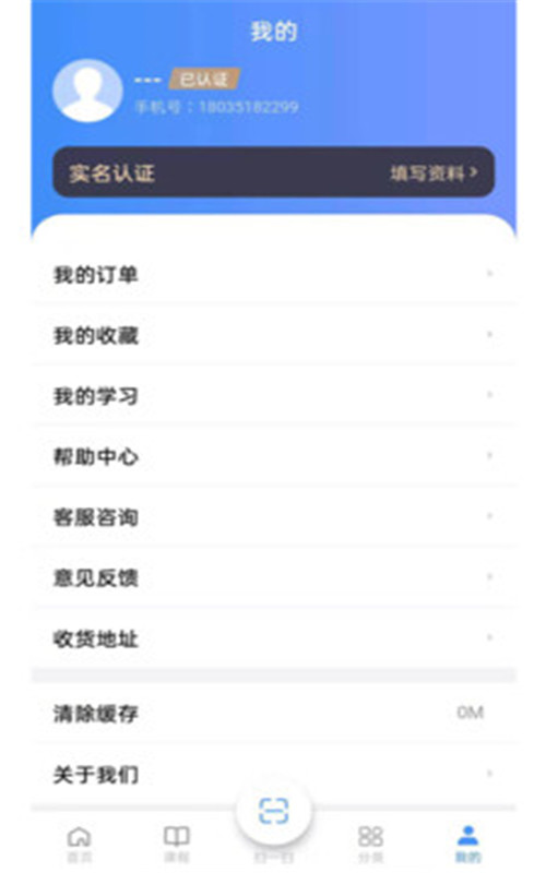 思构教育图3