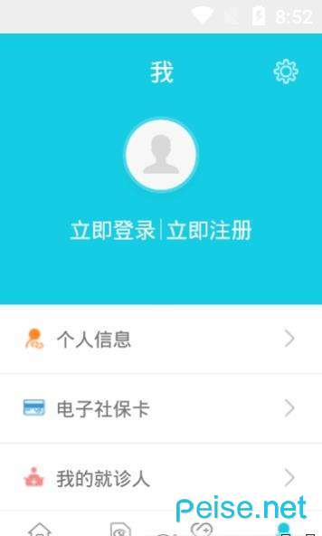 焦作智慧人社图1