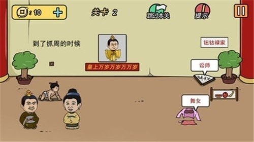 兄弟懂的拿走不谢图2