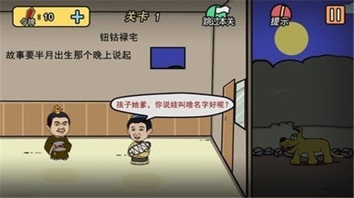 兄弟懂的拿走不谢图1