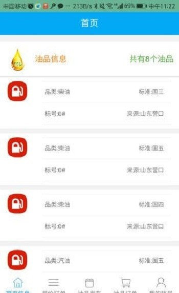 一路优品图1