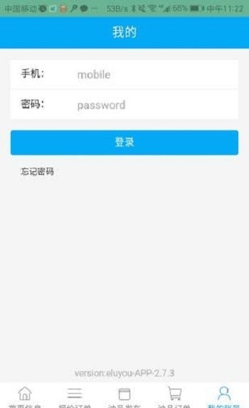 一路优品图2