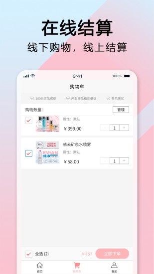 长东易购图1