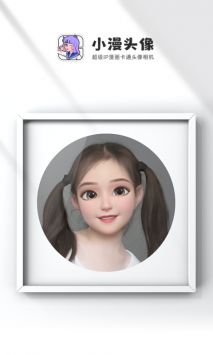 九格相机软件图3