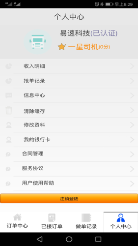 临沂港集卡图2