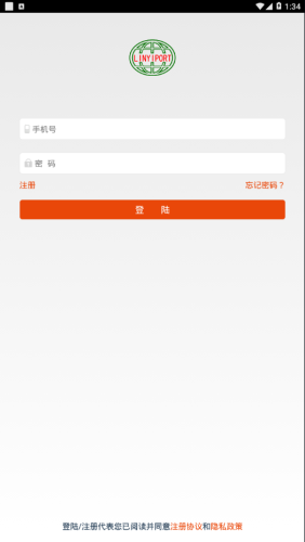 临沂港集卡图1