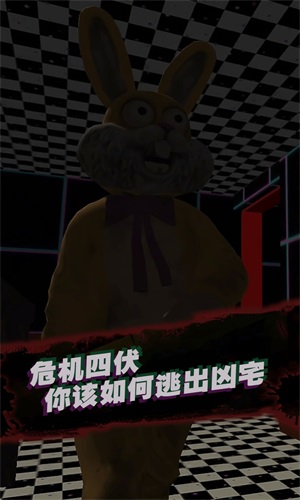 幸存者战斗图3