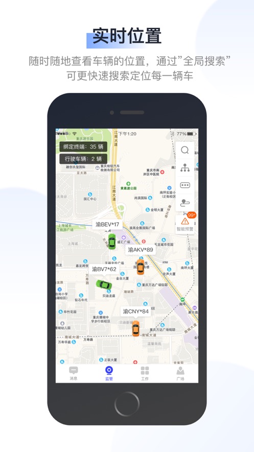 记道官方版图3