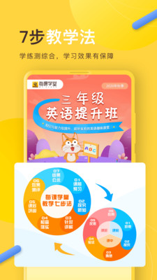 每课学堂图2