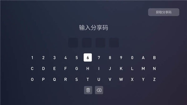 蚂蚁市场最新版图2