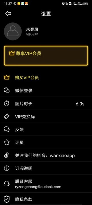 玩效AR特效相机APP图4