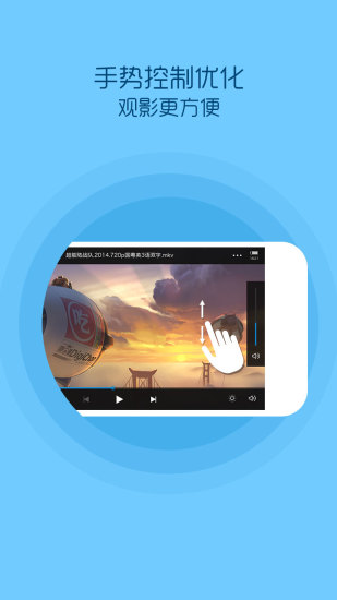QQ影音2019版图2