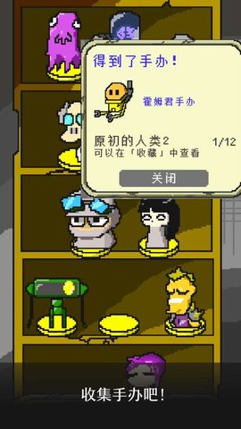 末日面包房汉化版图1