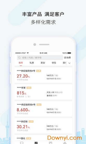 云获客图1