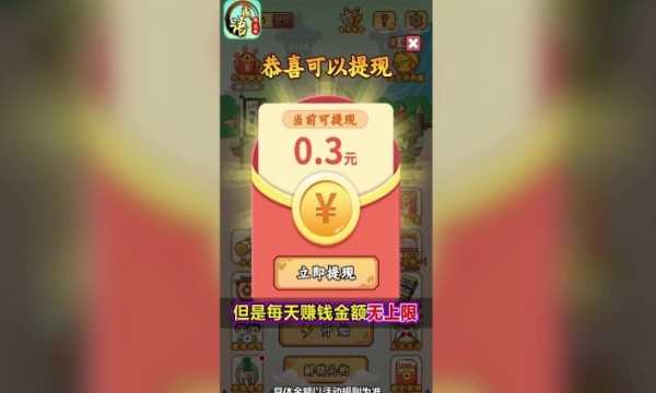 成语红包群正版下载图1