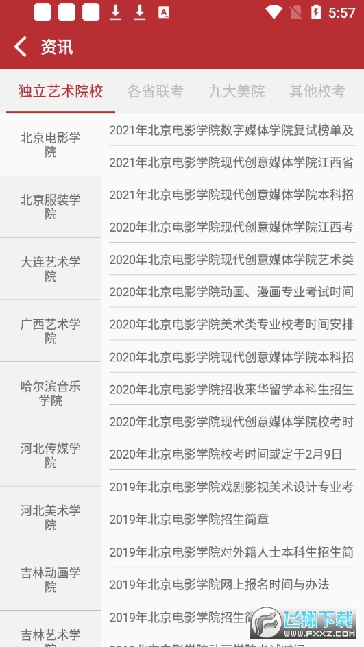 古枫画苑图2