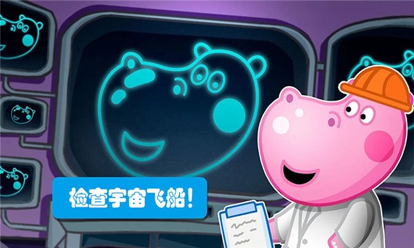 佩奇城堡小英雄图2
