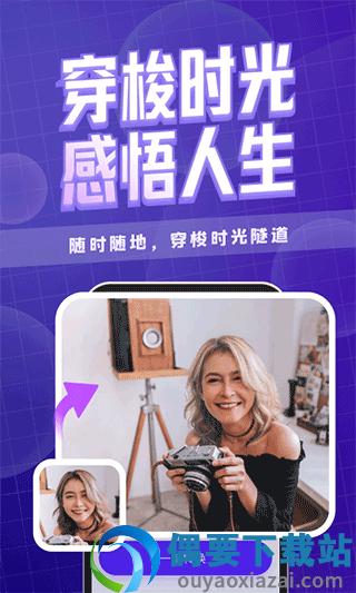 卡卡玩图app截图3