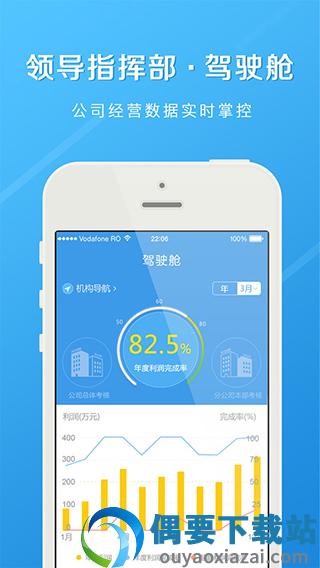 长江e家图3