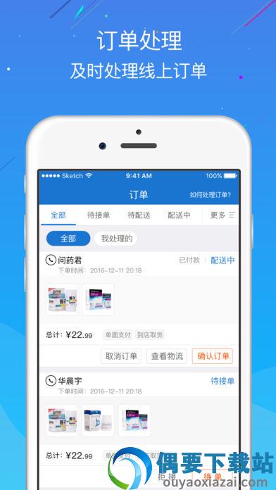 图3