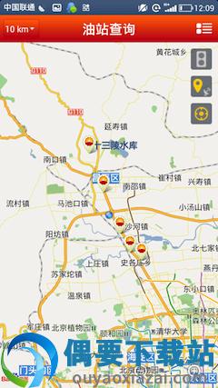 昆仑加油卡图3