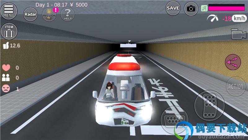 樱花校园模拟器1.38.51演唱会