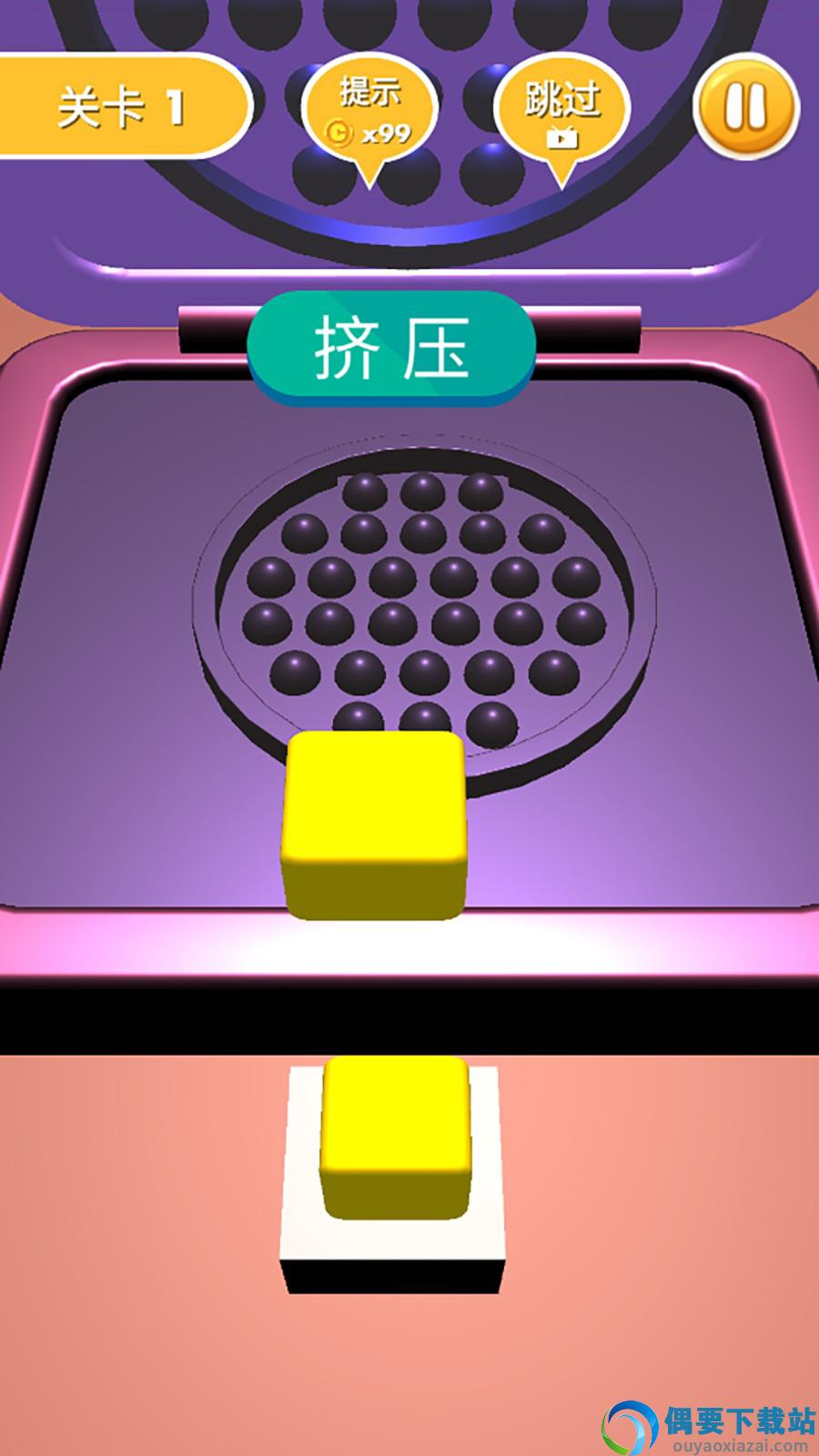 按压糖饼模拟器图3