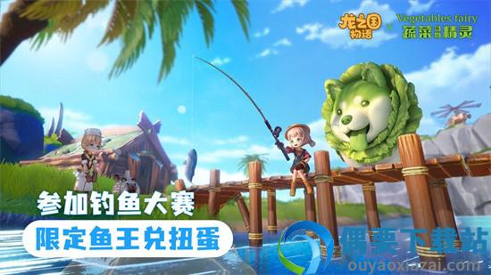 龙之国物语游戏官方版图2