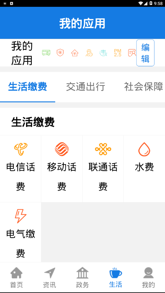 荆州e家图3