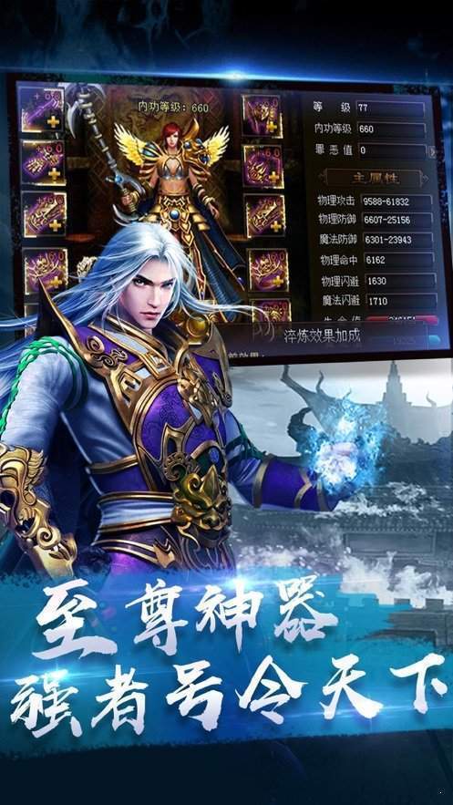 太初冰雪图2