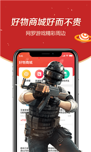 趣大神来了图3
