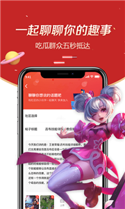 趣大神来了图1
