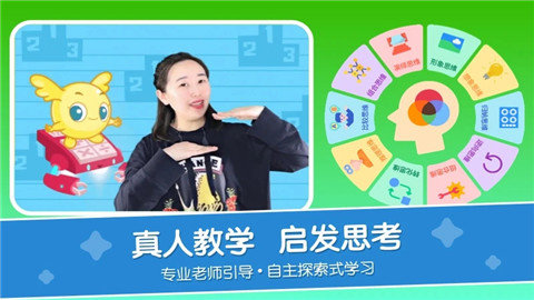 口袋故事思维图2