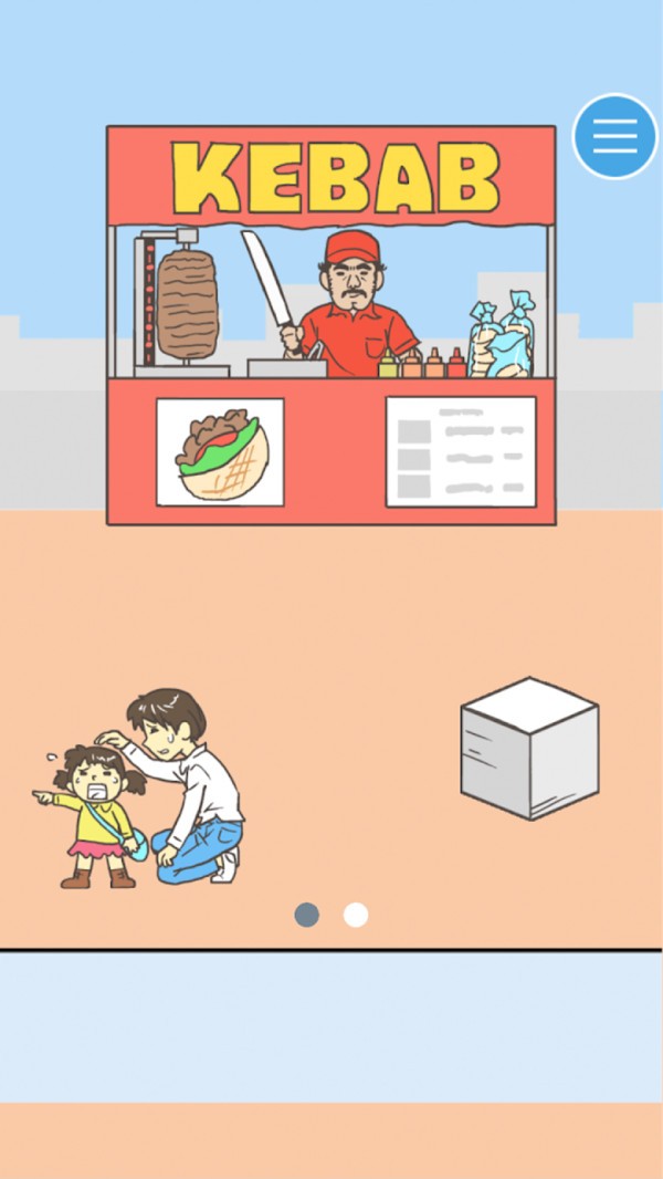 寻找爱心图3