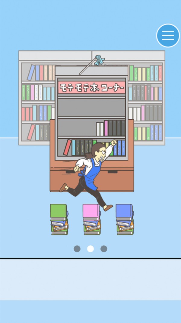 寻找爱心图1
