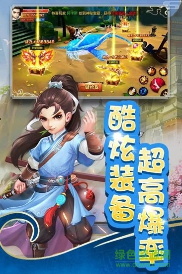 道友别推塔满v版