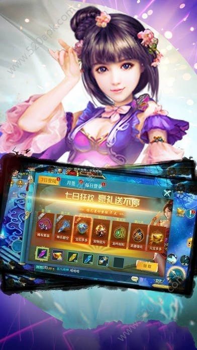 修仙大作战